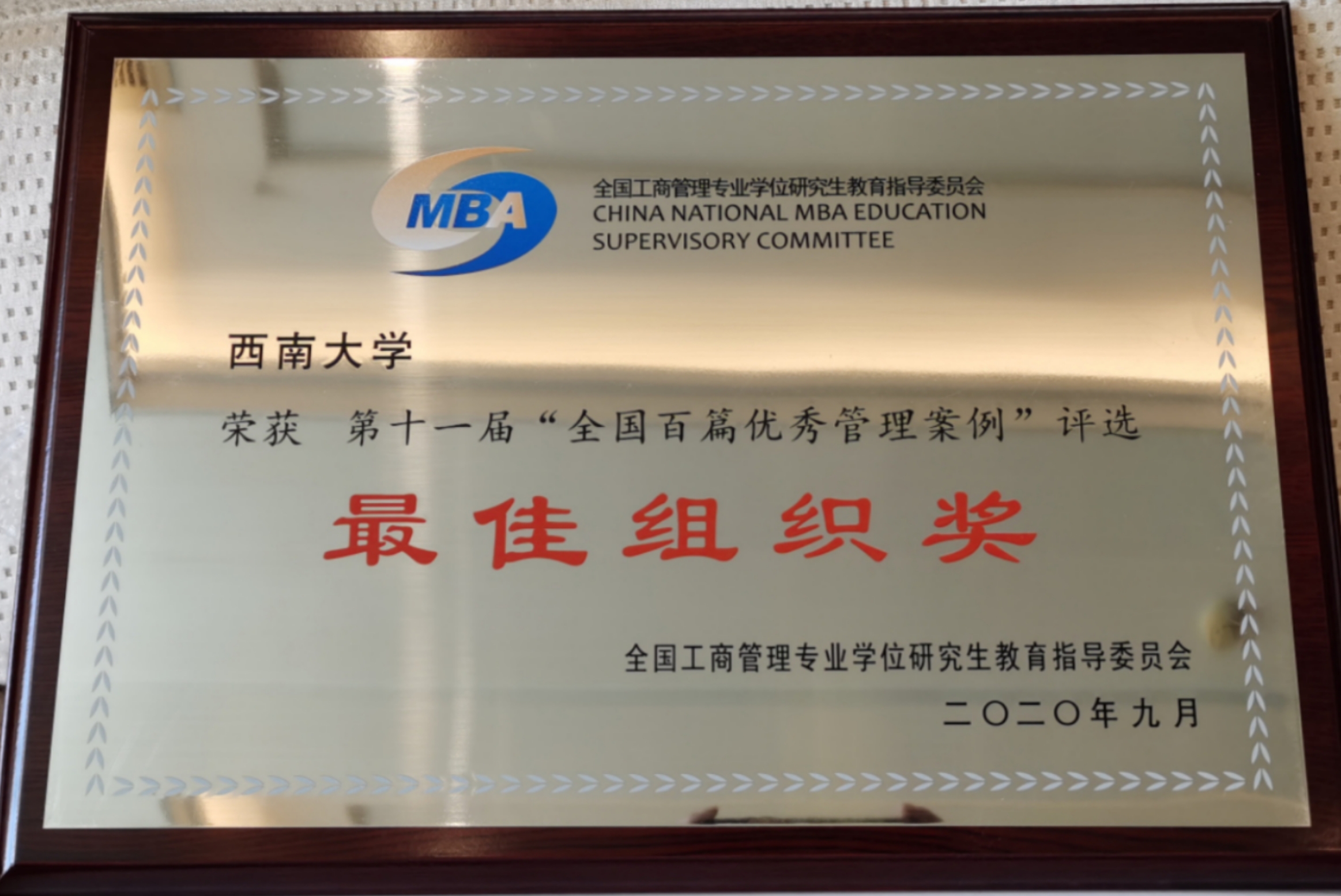 微信图片_20201020165733.jpg