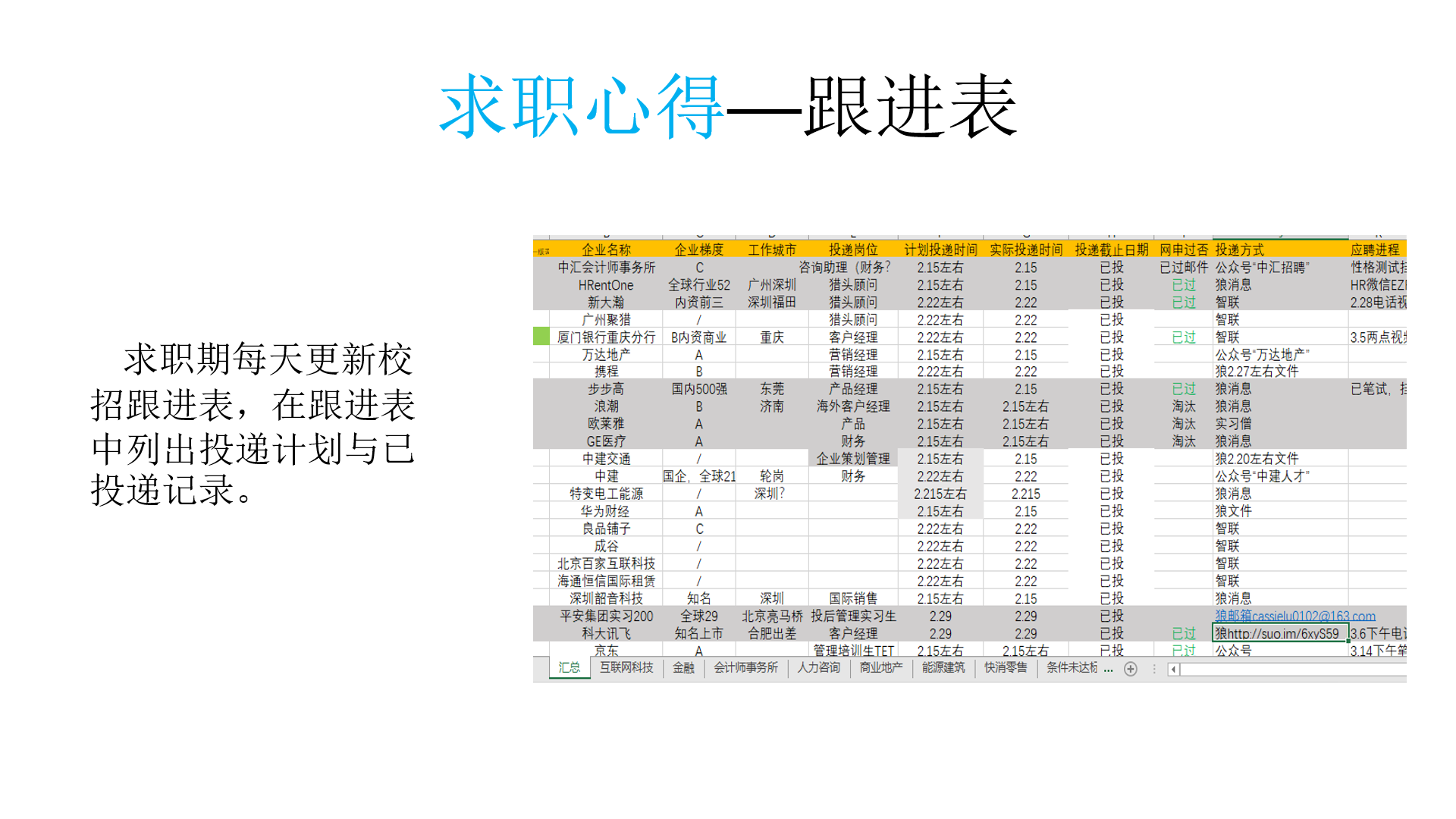 图七.png