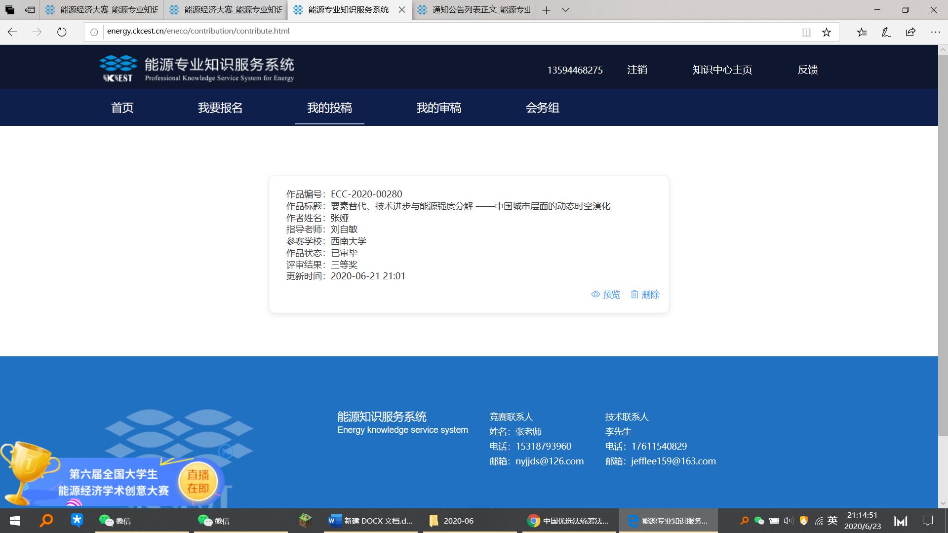 图一.jpg