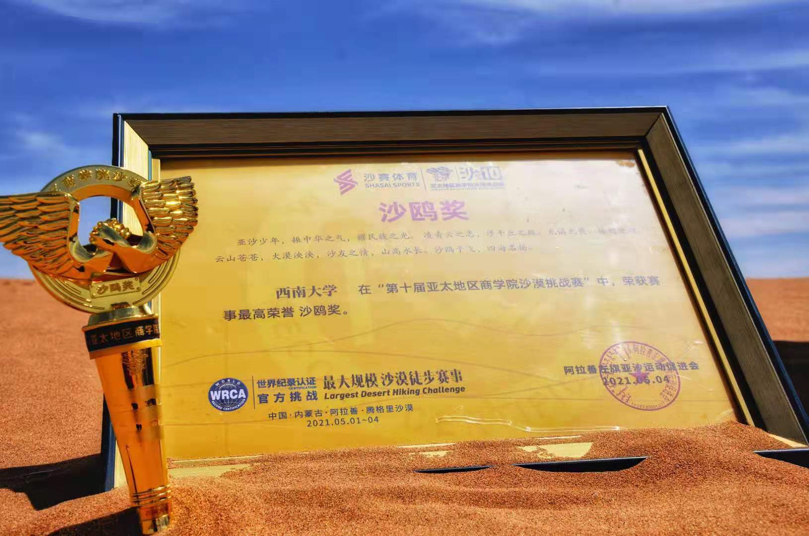 微信图片_20210507110651.jpg
