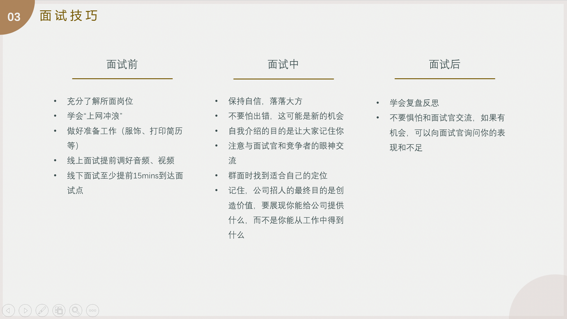 图六.png