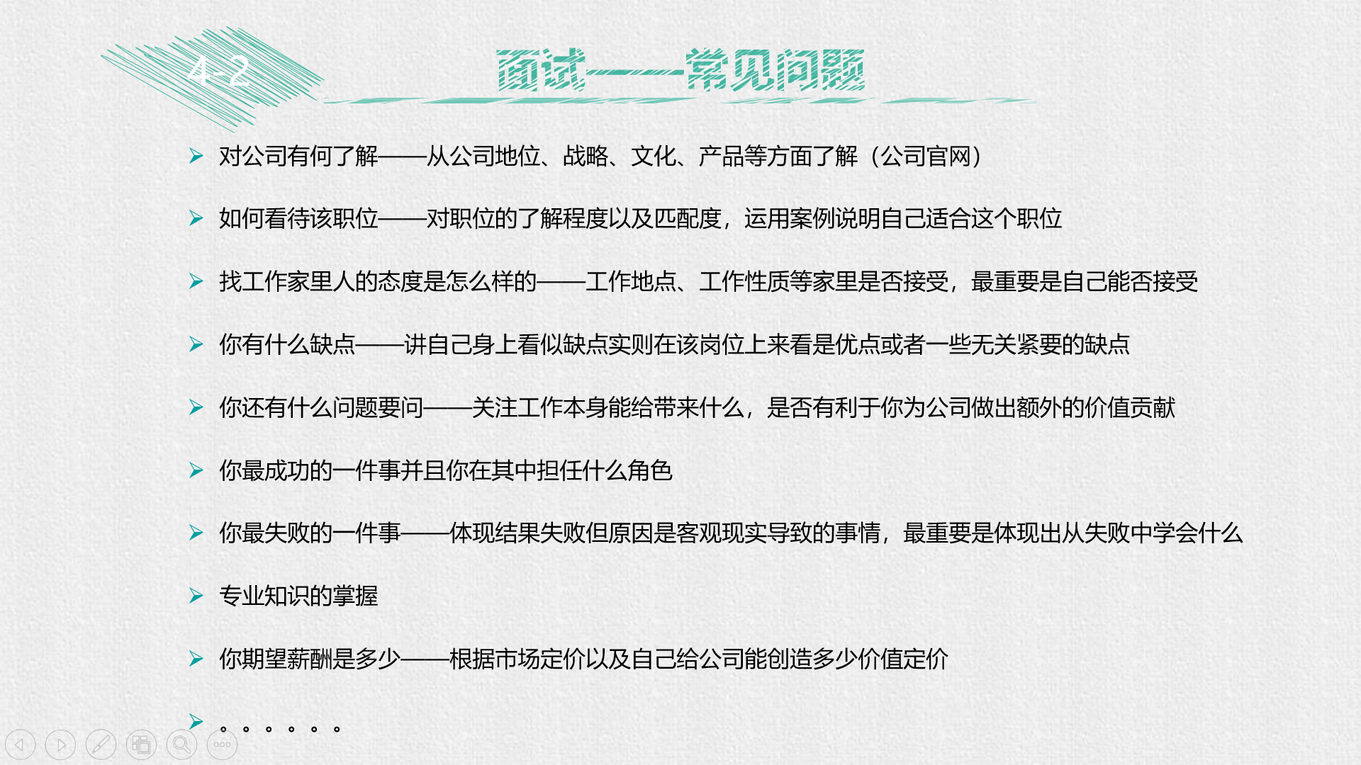 图五.png