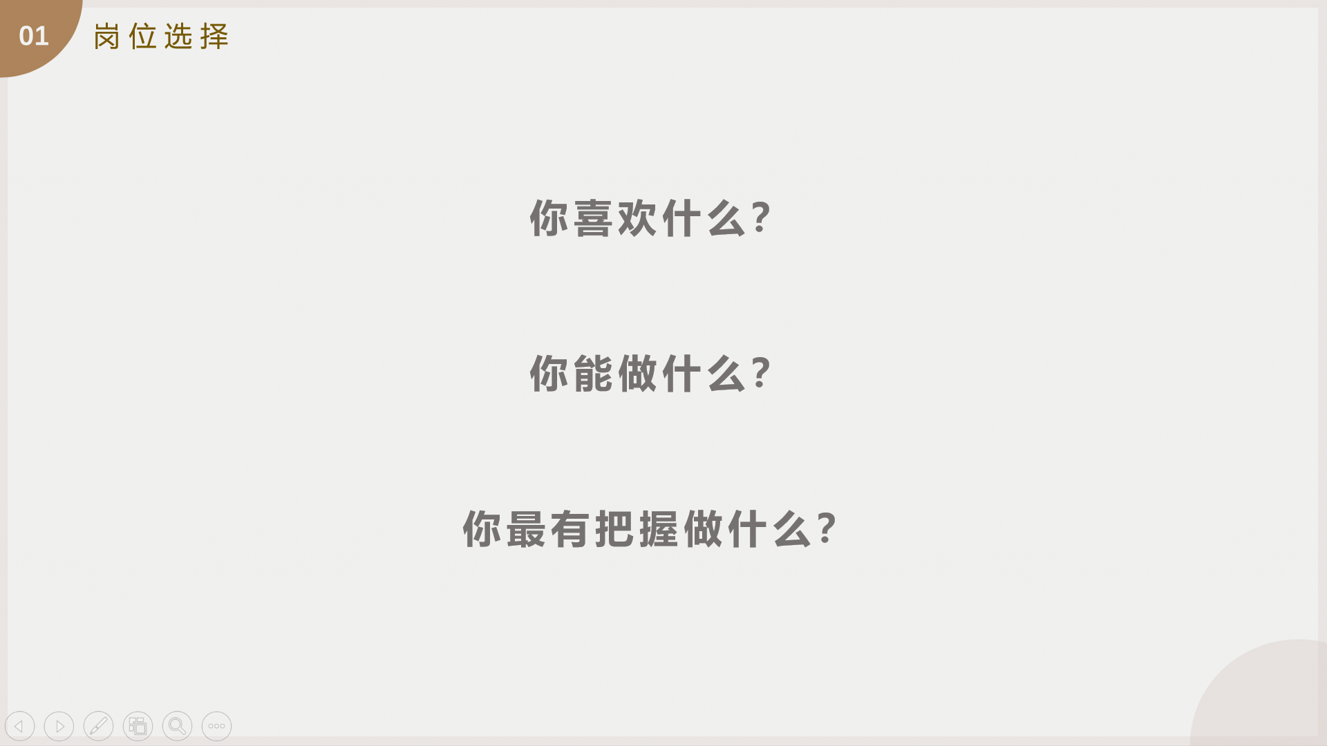 图四.png