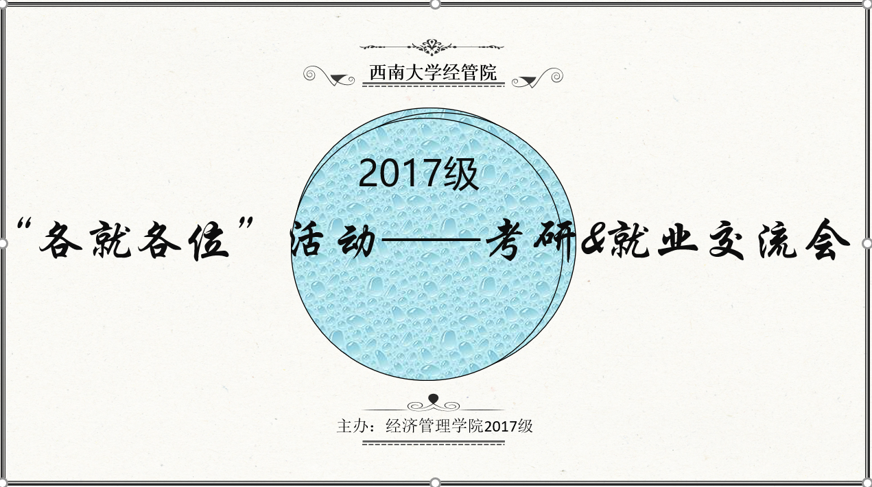 图一.png
