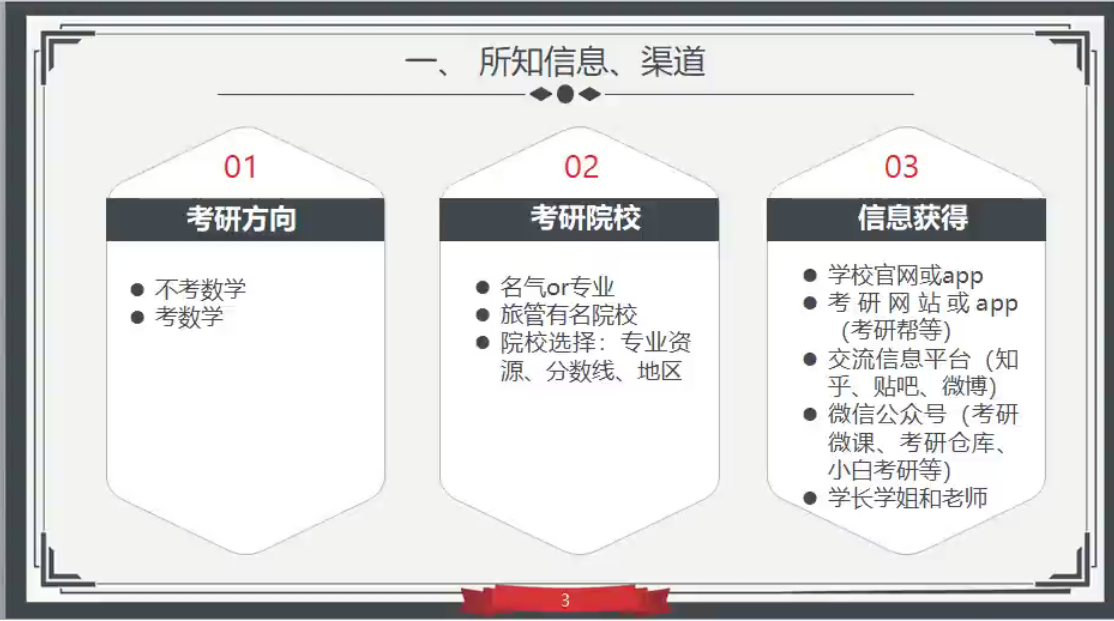 图二.png