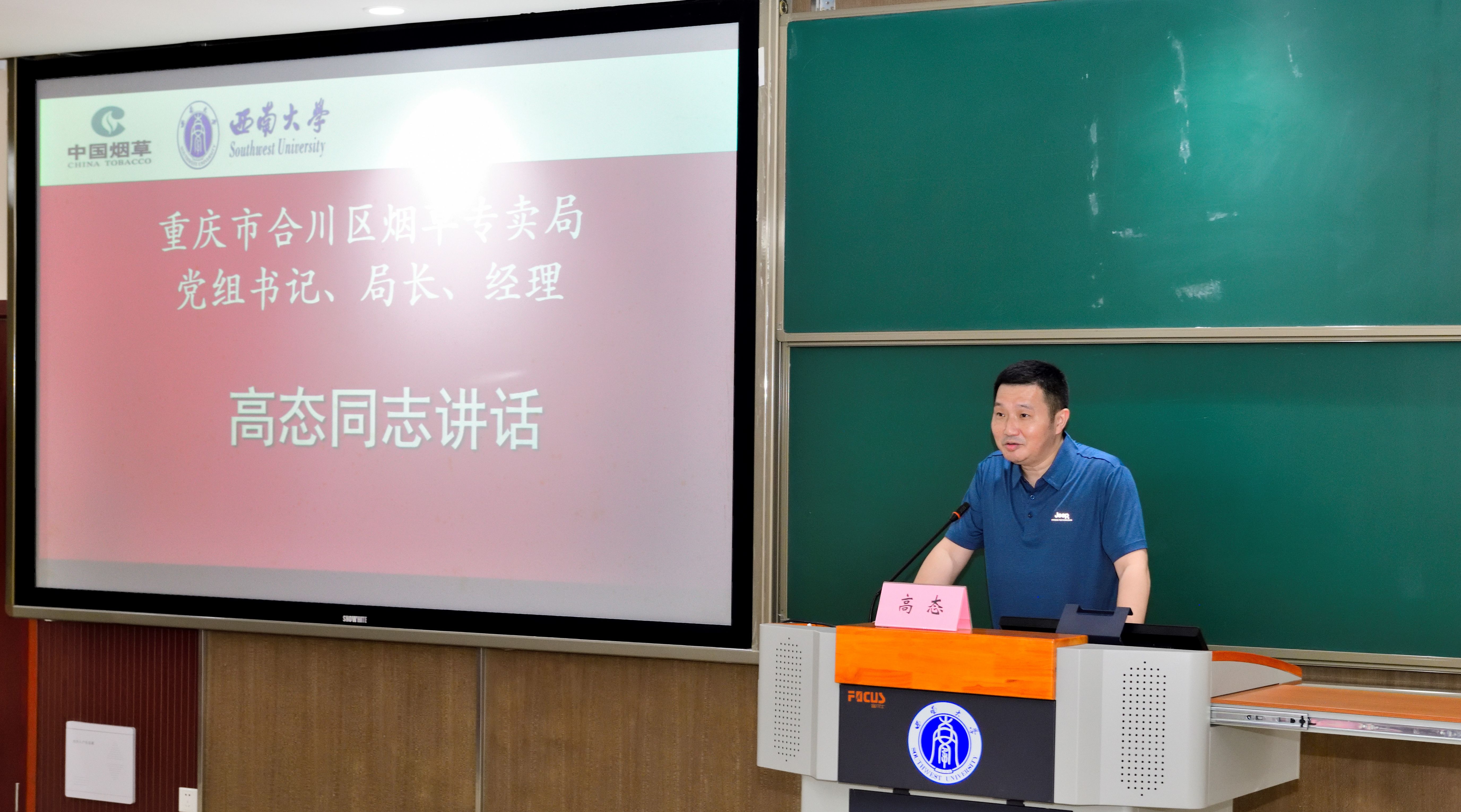 高.jpg