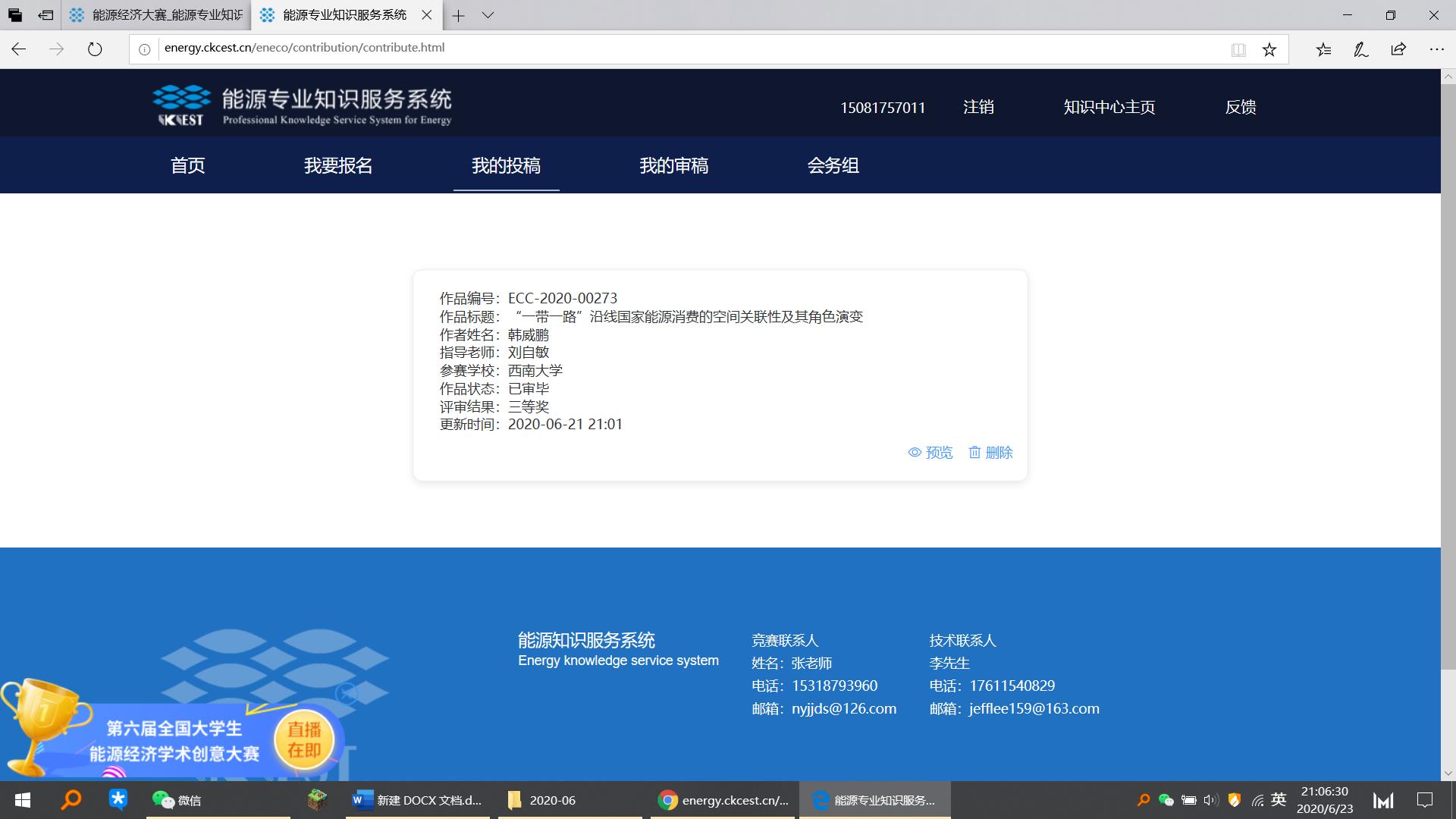 图二.jpg