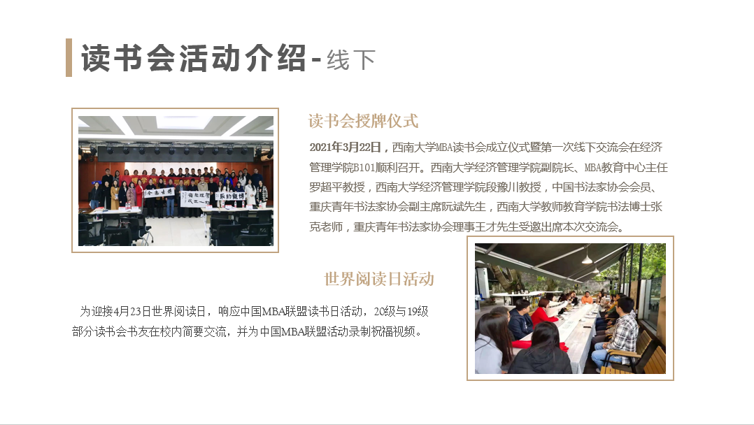 微信图片_20210913091113.png