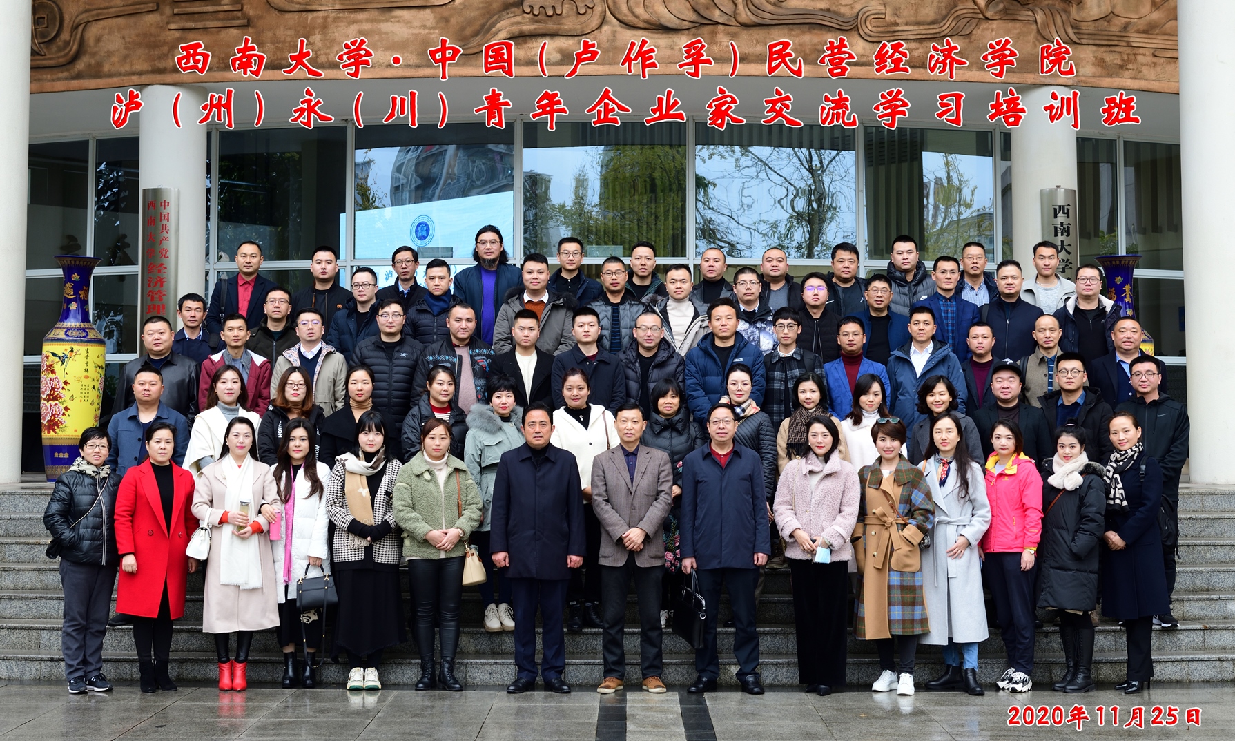 合照.jpg