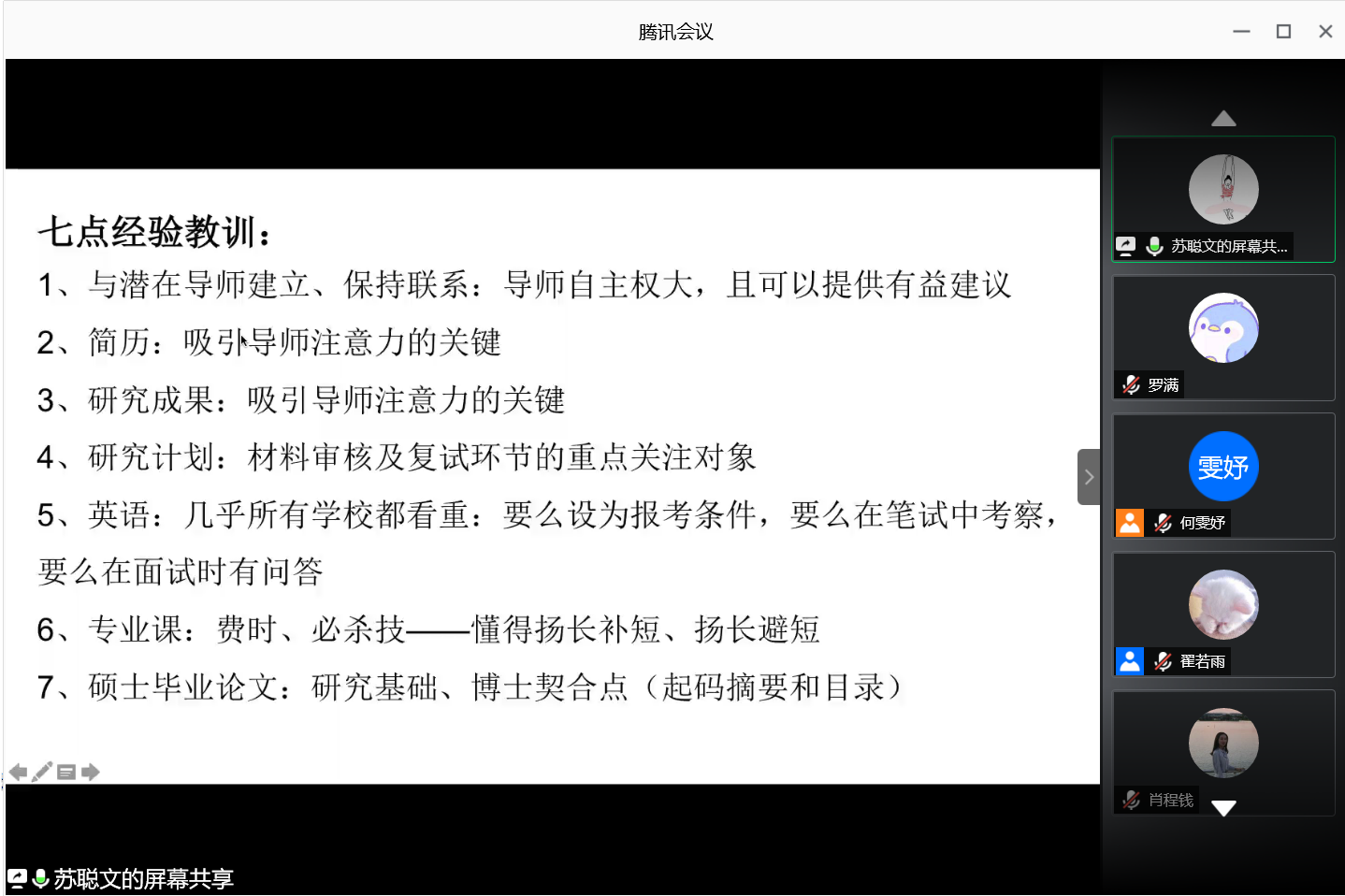 图二.png