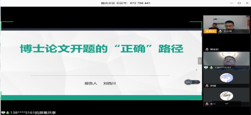 图三.jpg